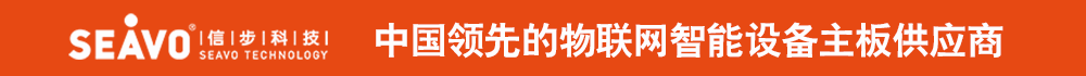 信步科技