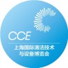 2026上海国际清洁技术与设备博览会|智能清洁机器人展