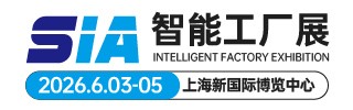 智能工厂展