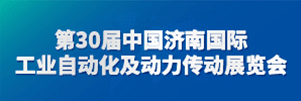 济南自动化展
